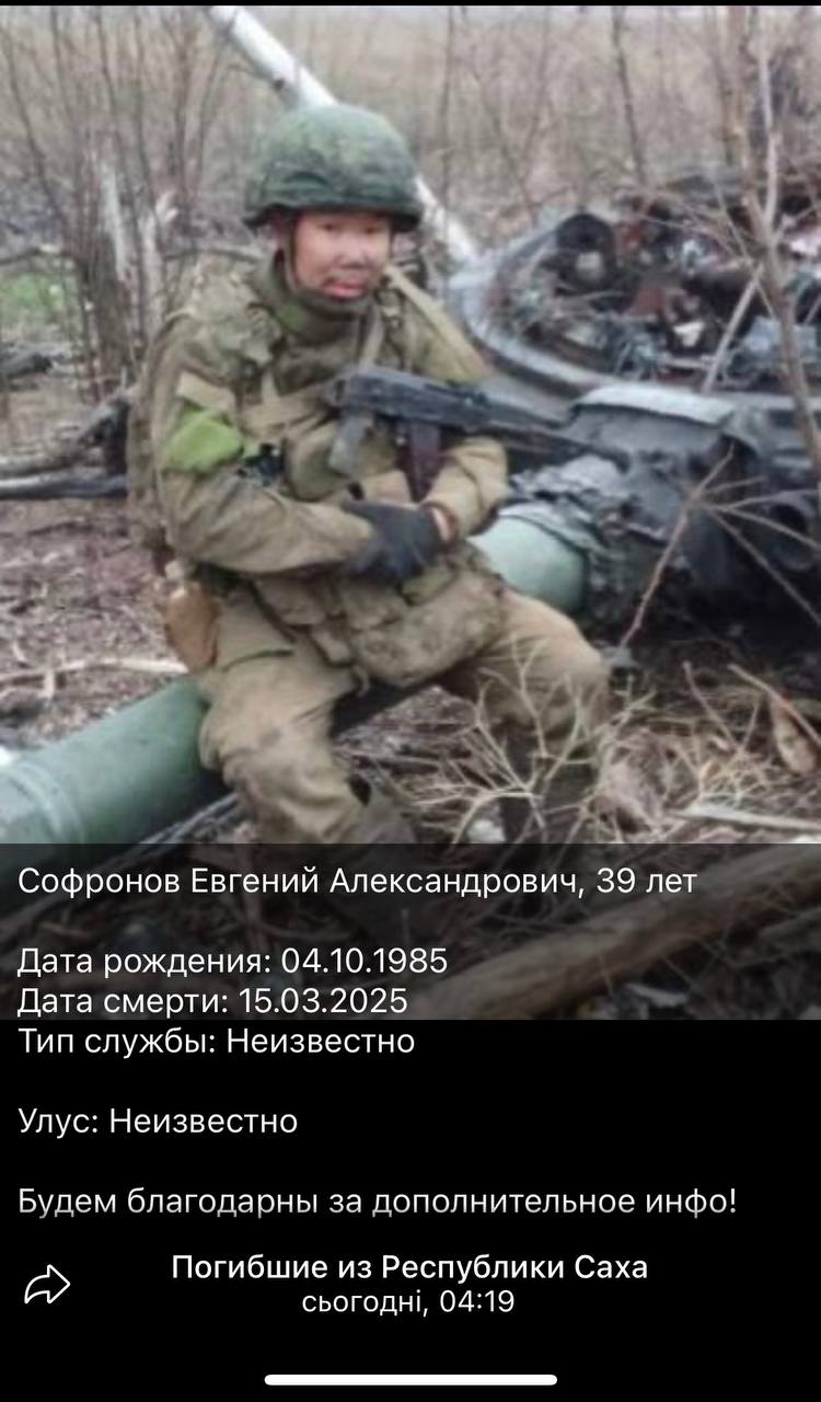 Софронов Евгений Александрович