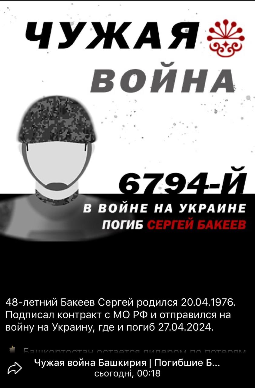 Бакеев Сергей