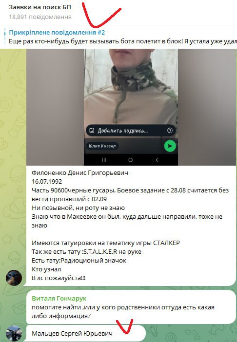 Мальцев Сергей Юрьевич