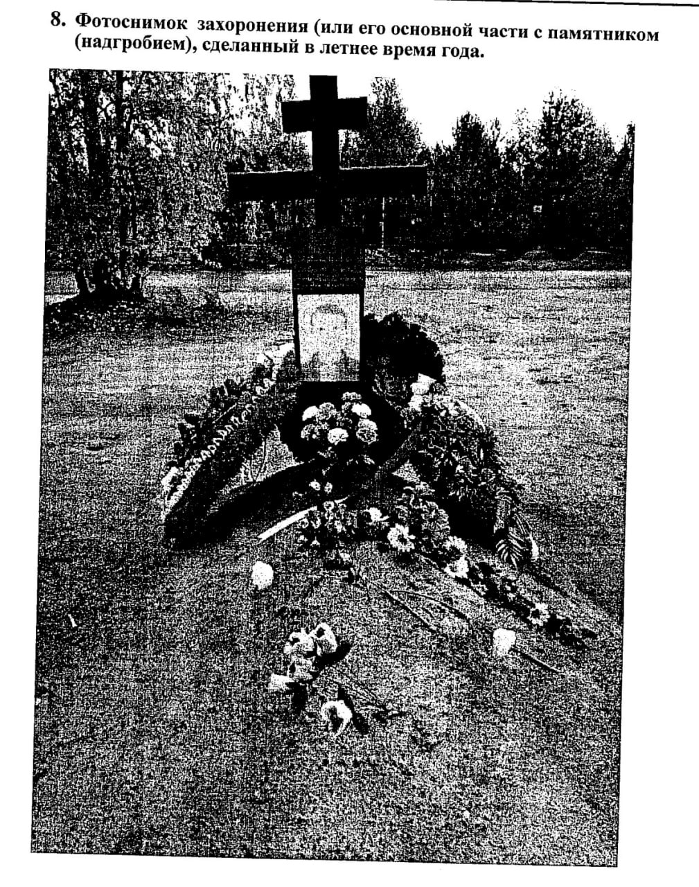 Куликов Дмитрий Александрович