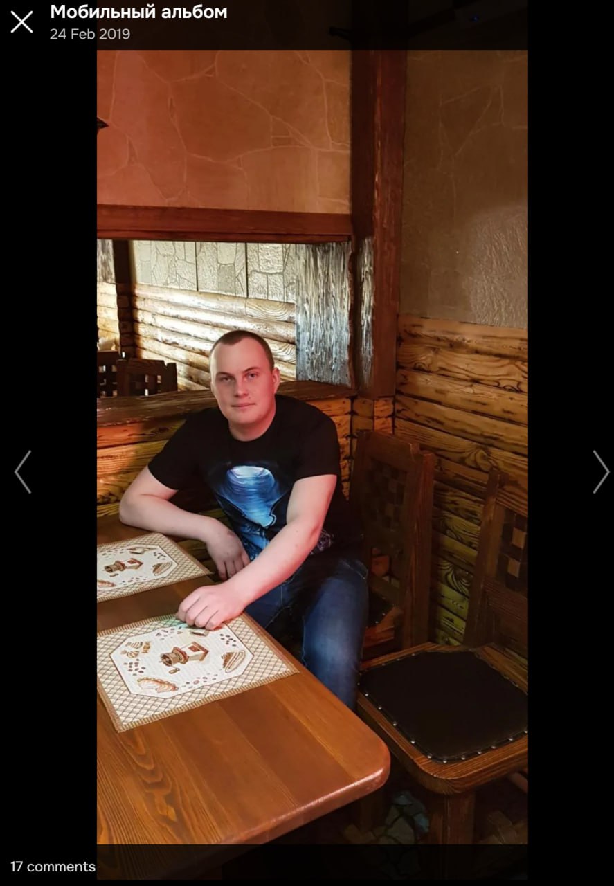 Леонов Илья Сергеевич