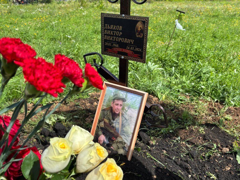 Дьяков Виктор Викторович