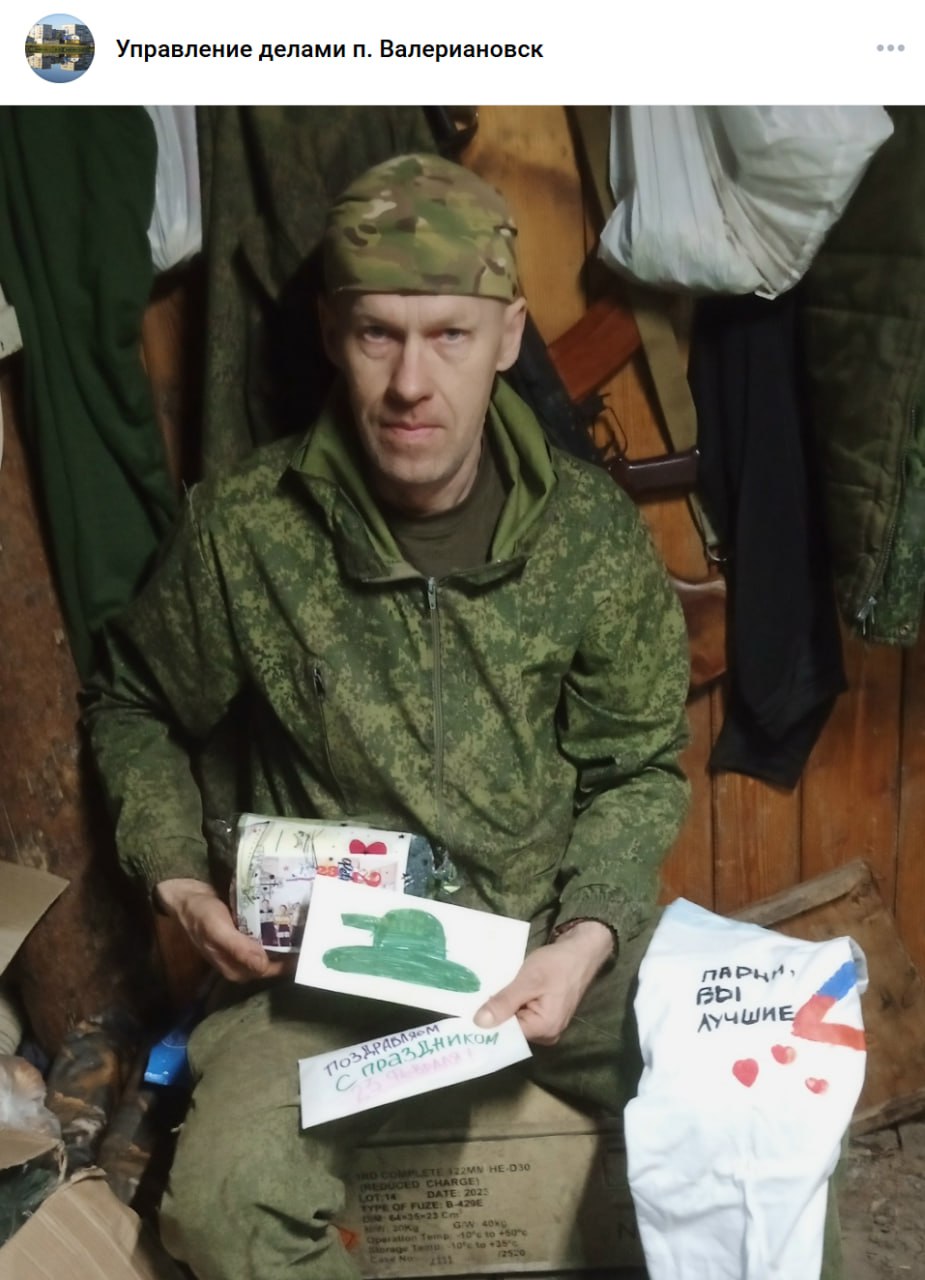 Меньшенин Петр Яковлевич