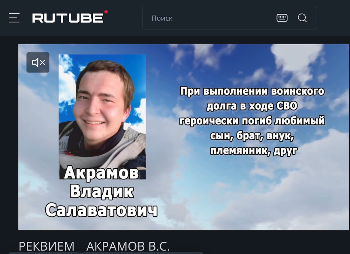 Акрамов Владик (Владислав)