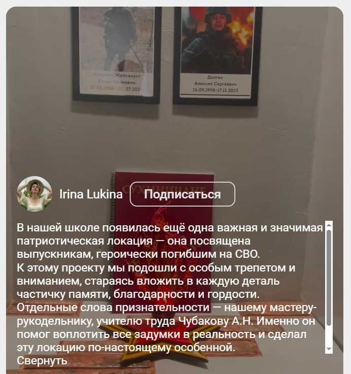 Долгих Алексей Сергеевич