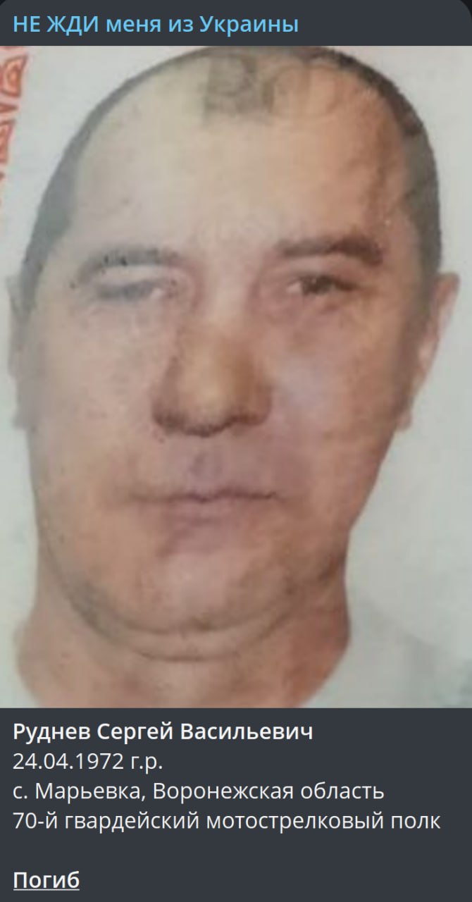 Руднев Сергей Васильевич
