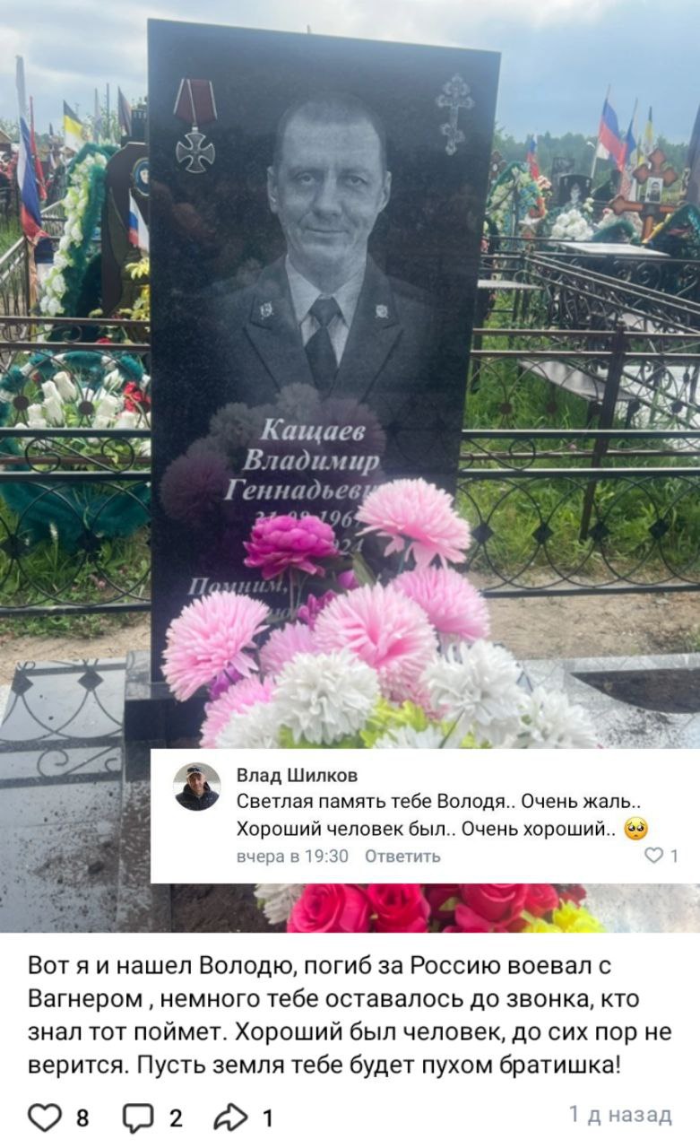Кащаев Владимир Геннадьевич