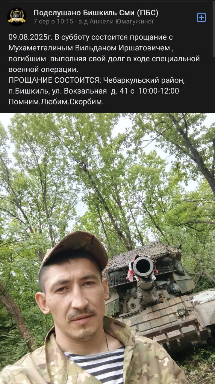 Мухаметгалин Вильдан Иршатович
