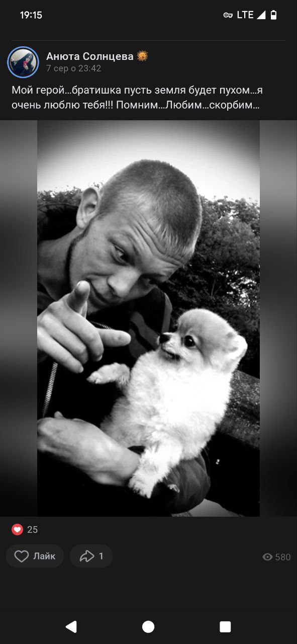Жмаков Иван