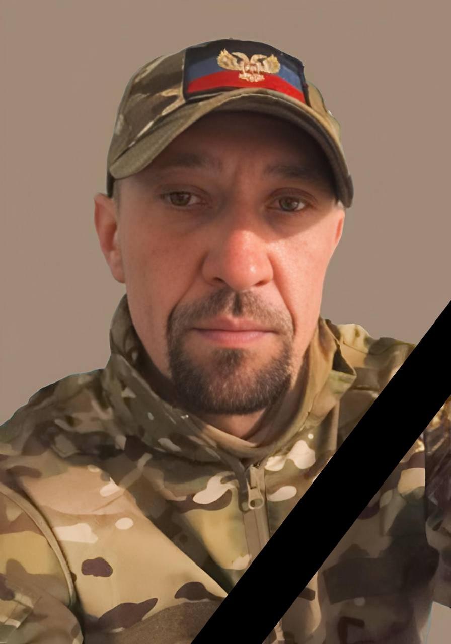 Шинко Андрей Вячеславович