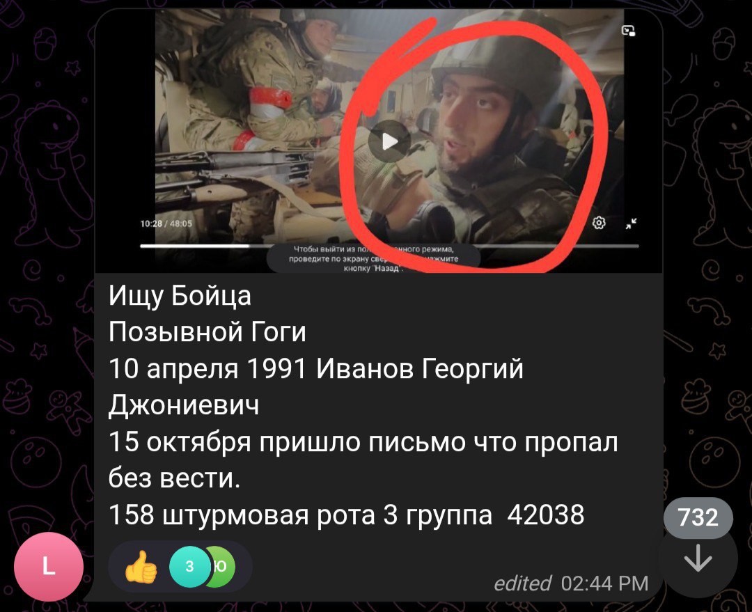 Иванов Георгий Джониевич