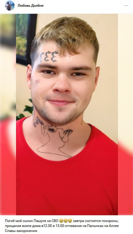 Чеботов Павел Игоревич