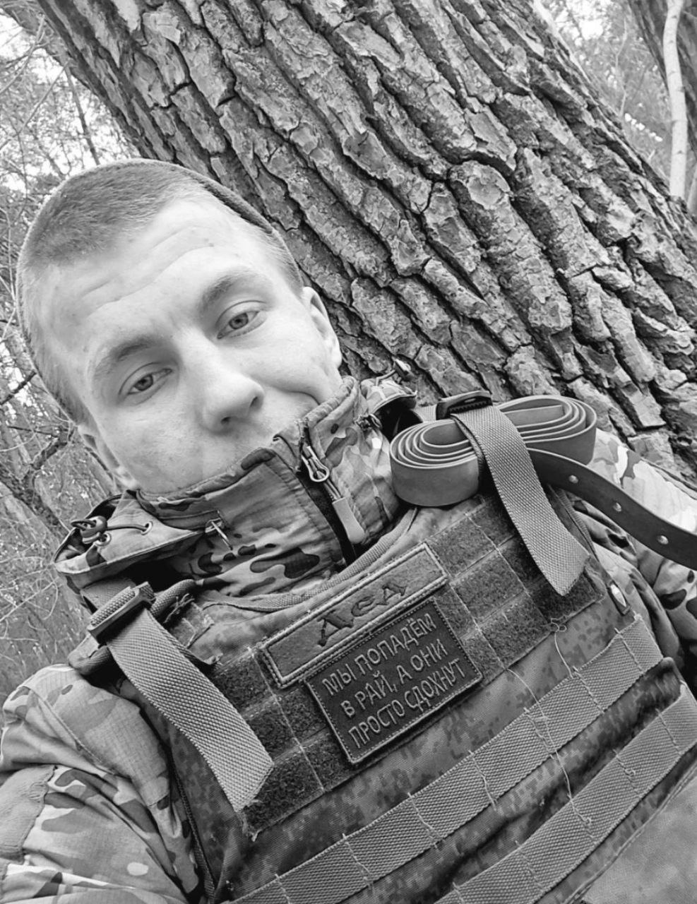 Даниленко Сергей Дмитриевич