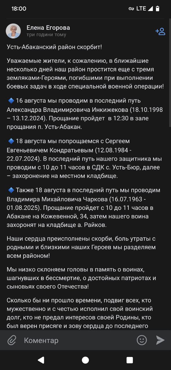 Чарков Владимир Михайлович