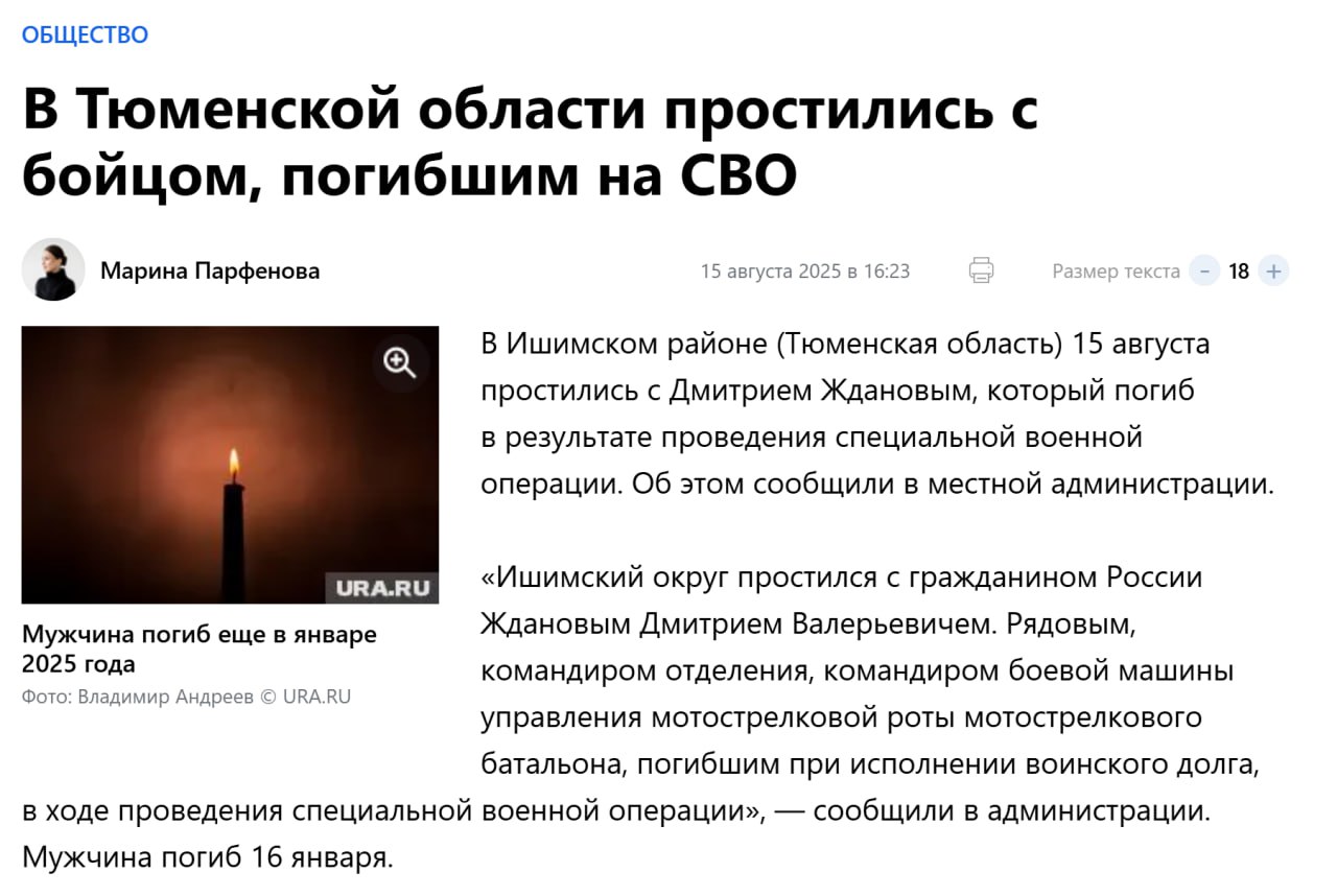 Жданов Дмитрий Валерьевич