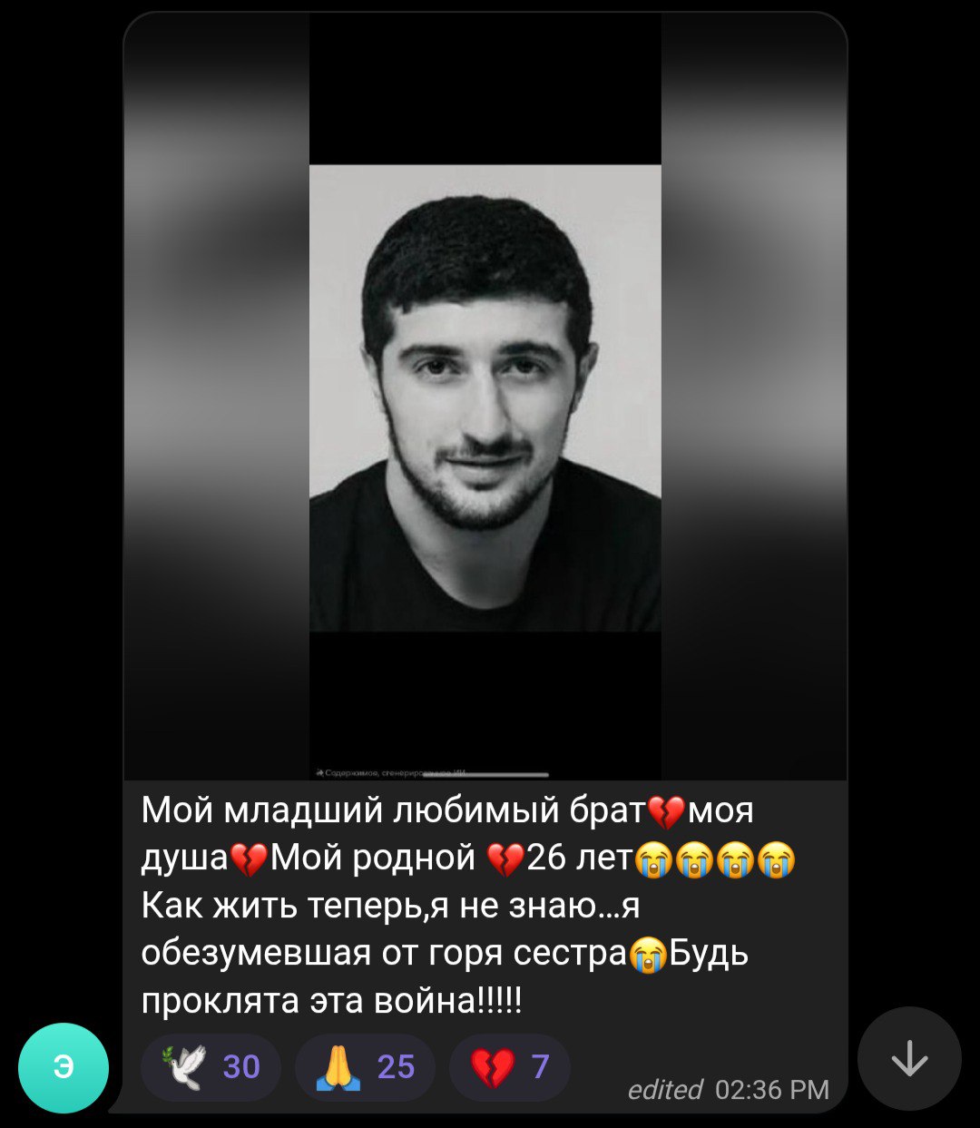 Броян Никита
