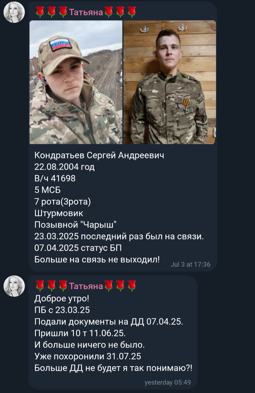 Кондратьев Сергей Андреевич
