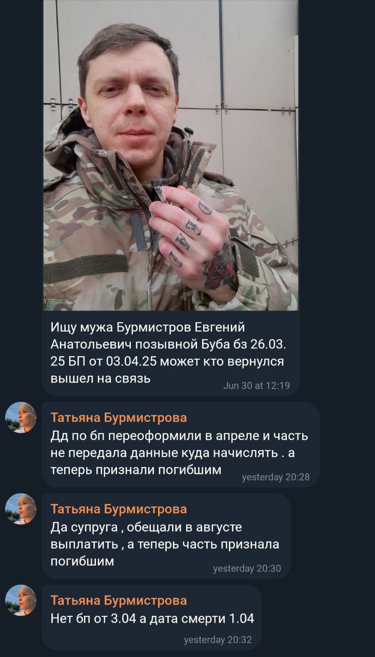 Бурмистров Евгений Анатольевич