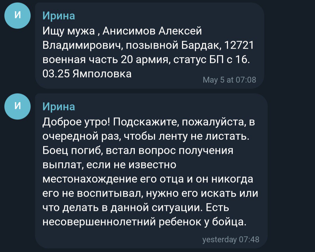 Анисимов Алексей Владимирович