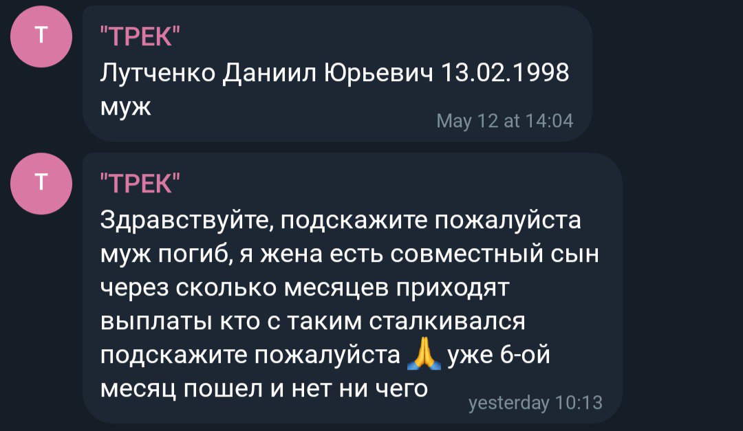 Лутченко Даниил Юрьевич