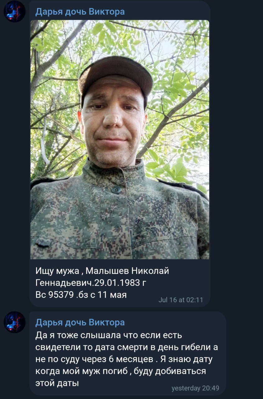 Малышев Николай Геннадьевич