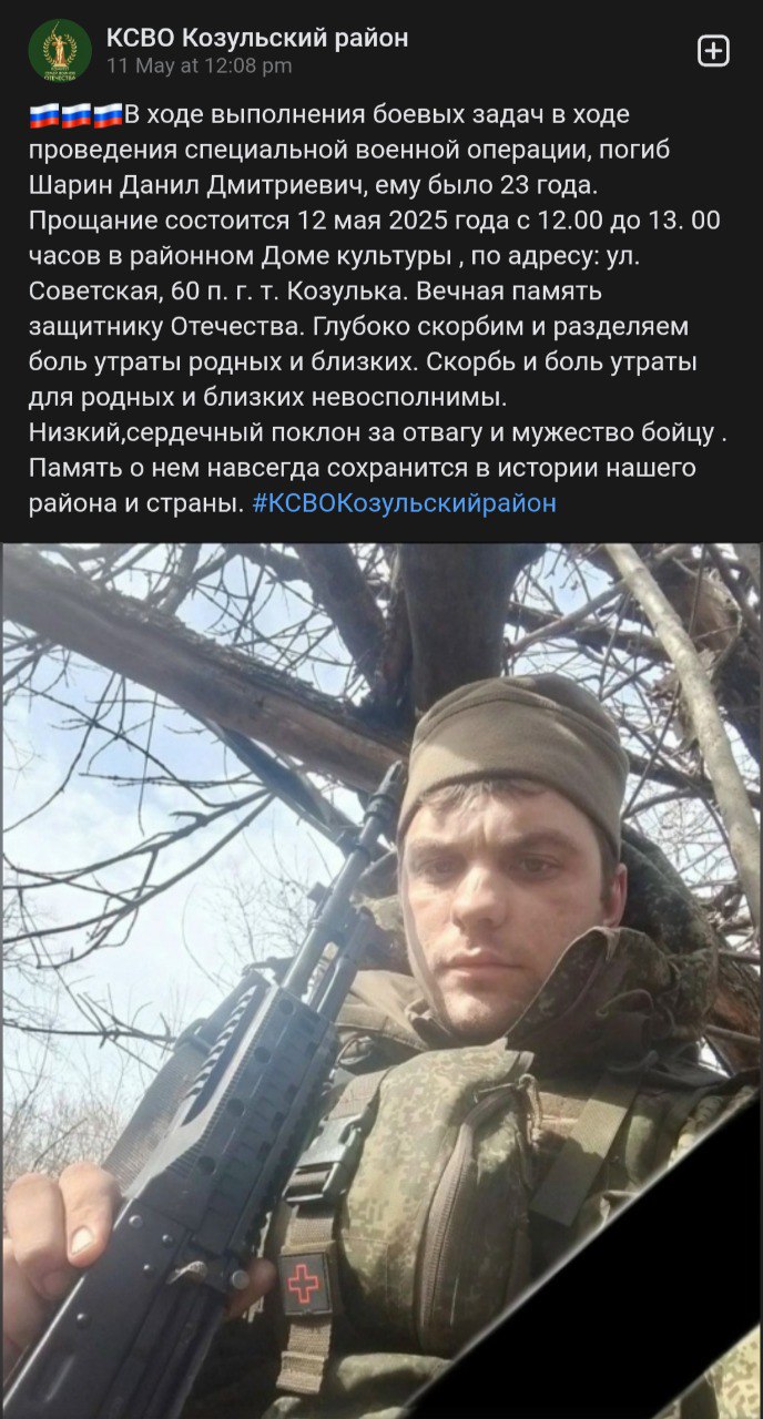 Шарин Данил Дмитриевич