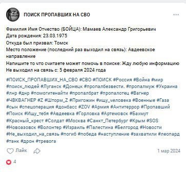 Мамаев Александр Григорьевич