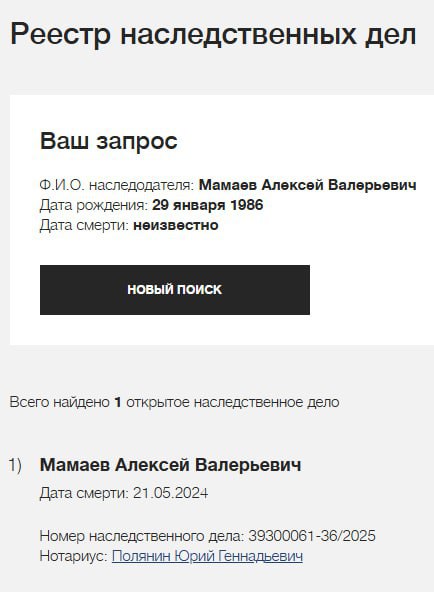 Мамаев Алексей Валерьевич
