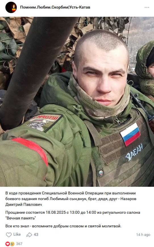 Назаров Дмитрий Павлович