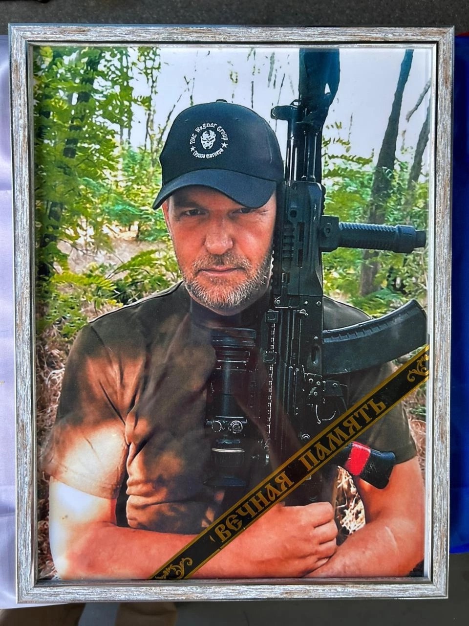 Титов Юрий Дмитриевич