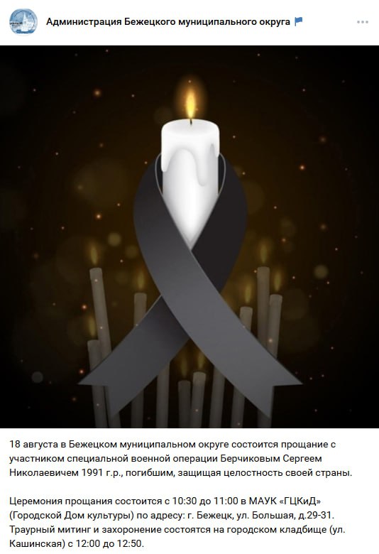 Берчиков Сергей Николаевич