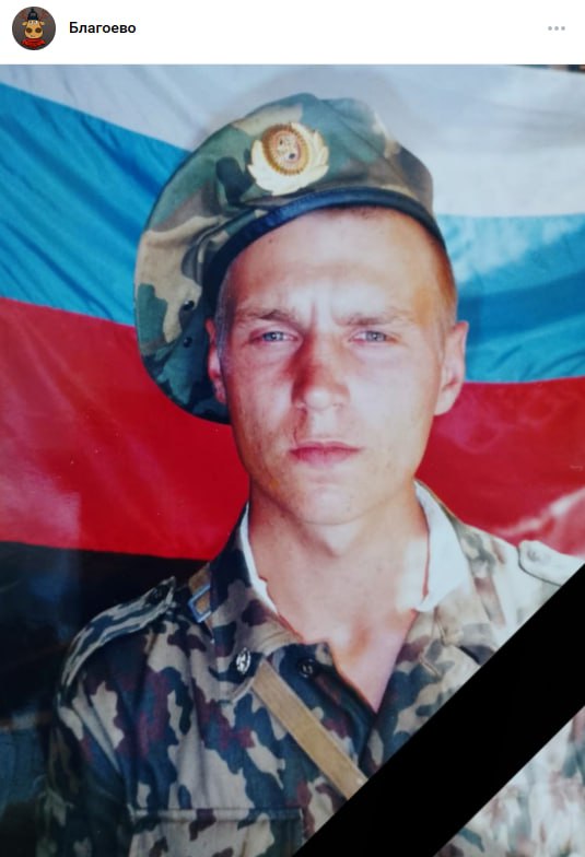 Ковалев Александр Сергеевич