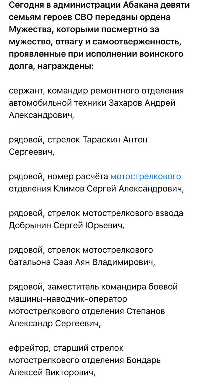 Захаров Андрей Александрович