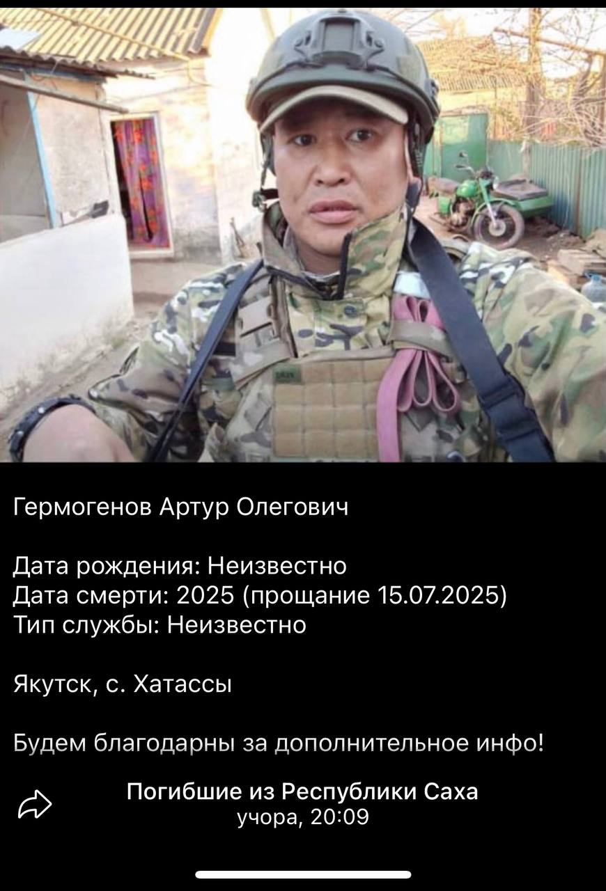 Гермогенов Артур Олегович