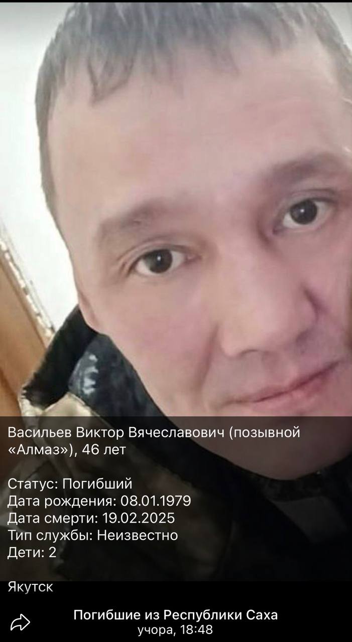 Васильев Виктор Вячеславович