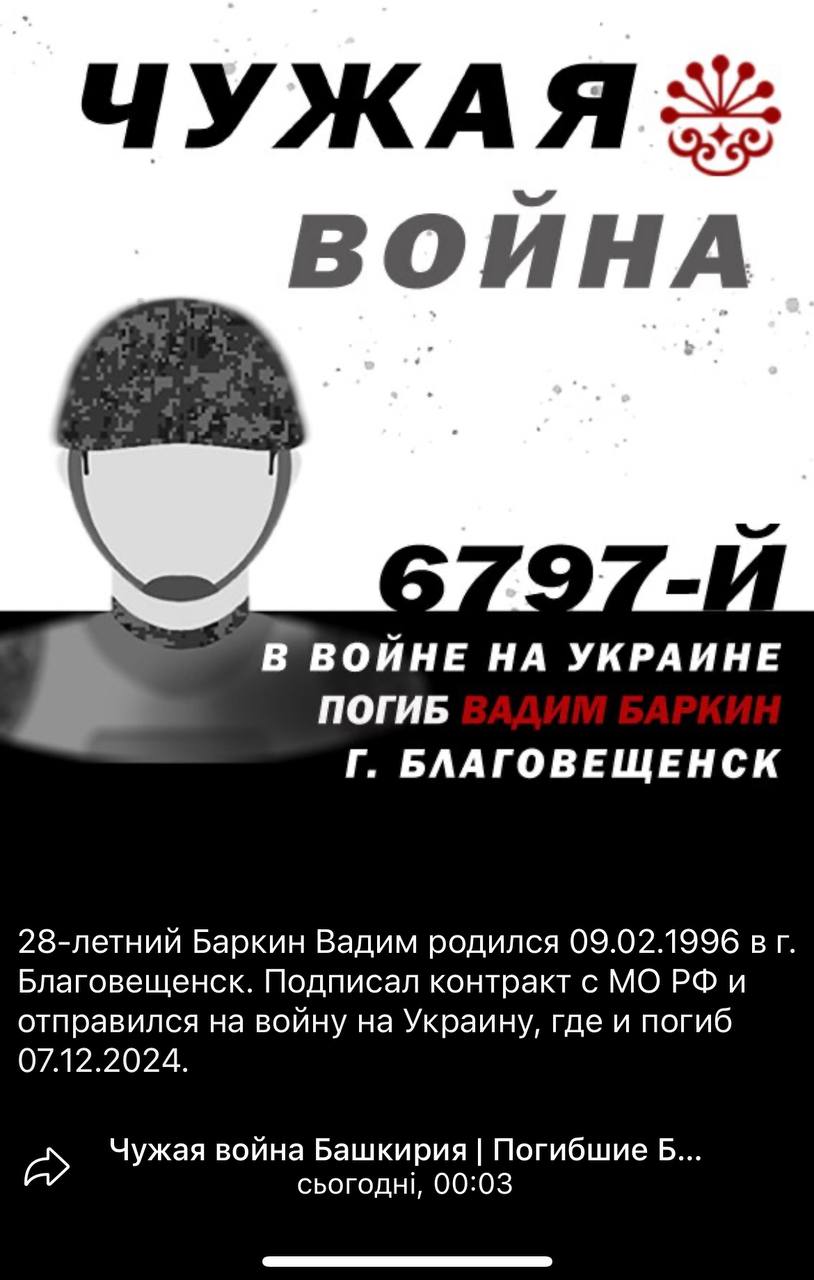 Баркин Вадим