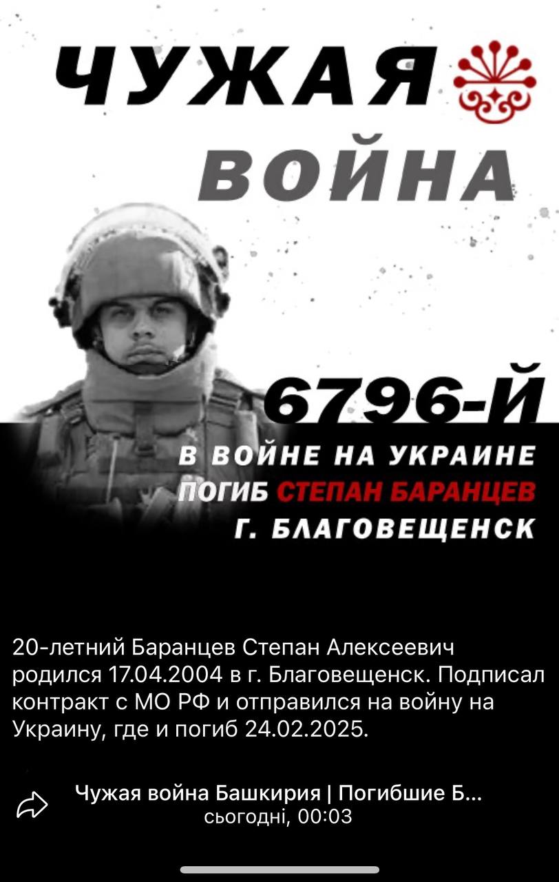 Баранцев Степан Алексеевич