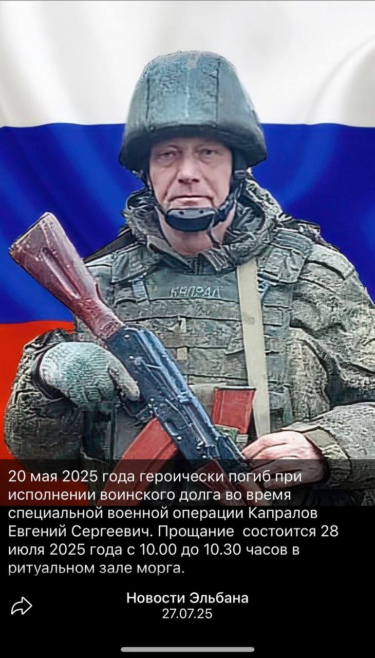 Капралов Евгений Сергеевич