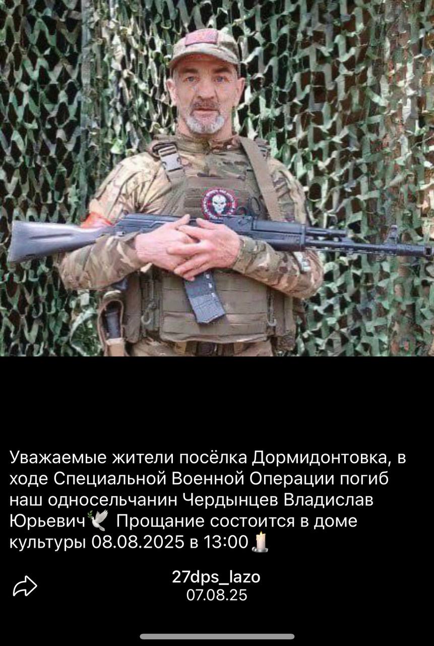 Чердынцев Владислав Юрьевич
