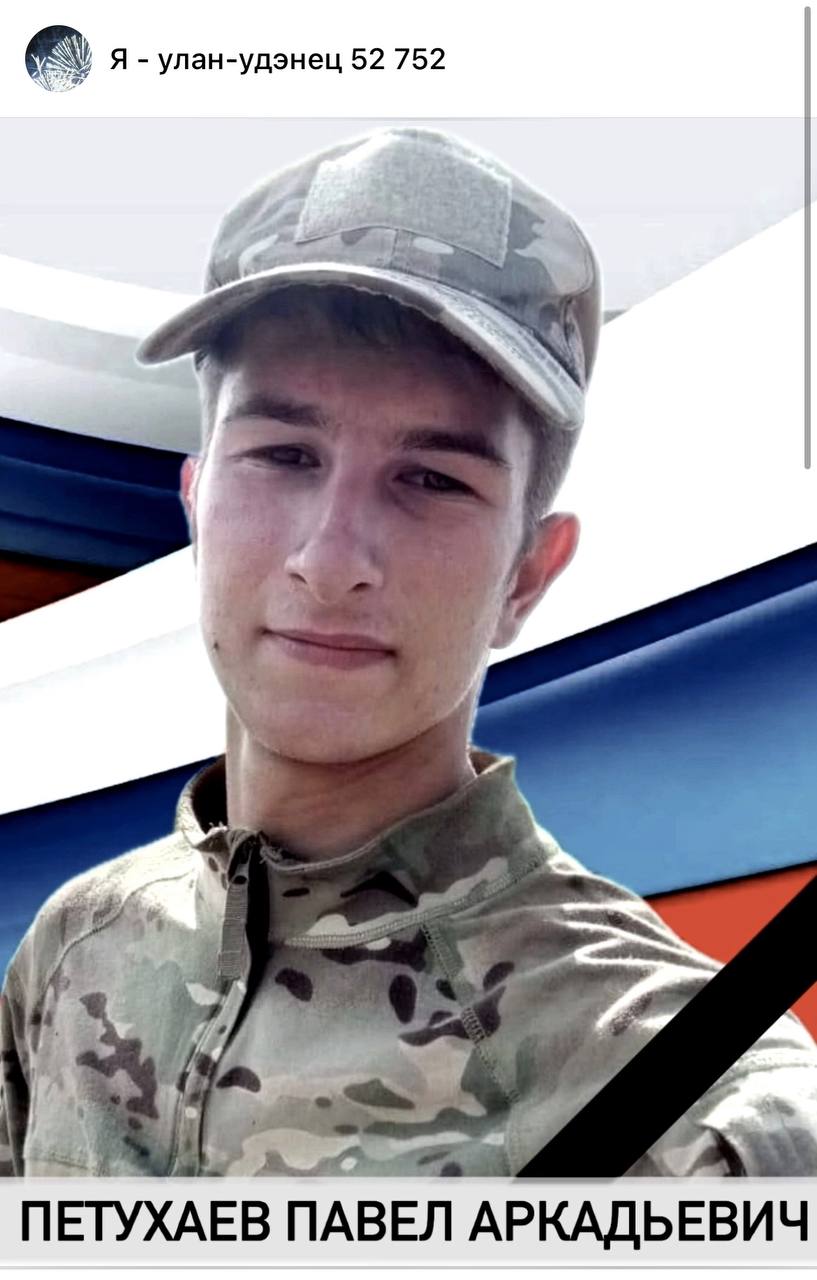 Петухаев Павел