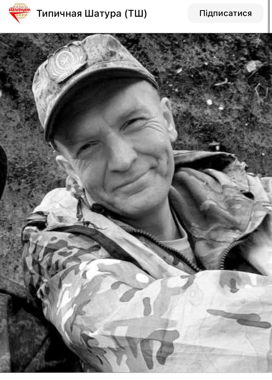Клемёнкин Александр Сергеевич