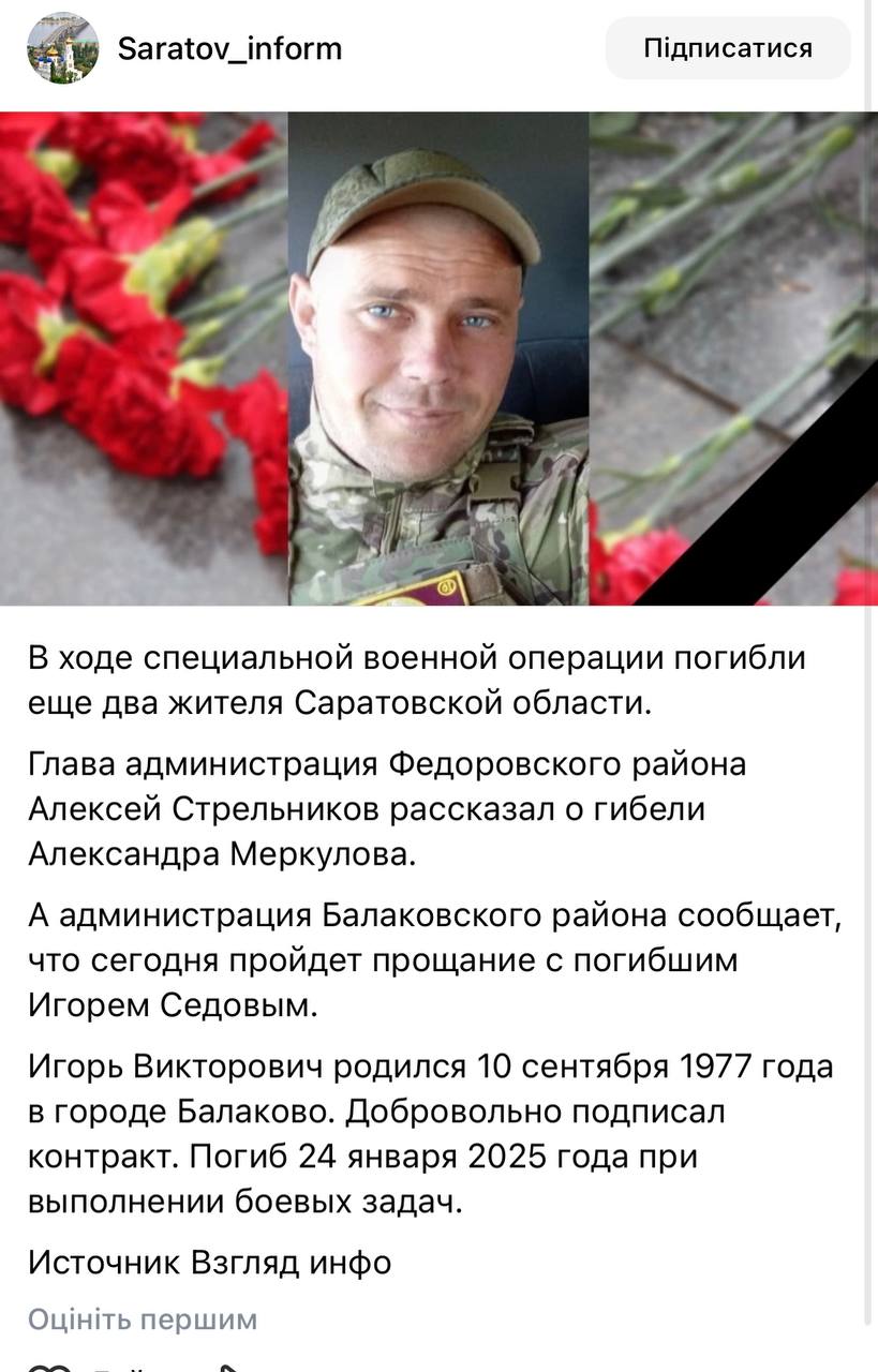 Седов Игорь Викторович