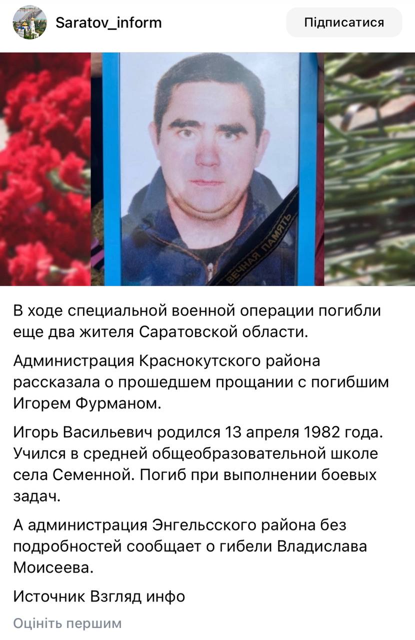 Фурман Игорь Васильевич