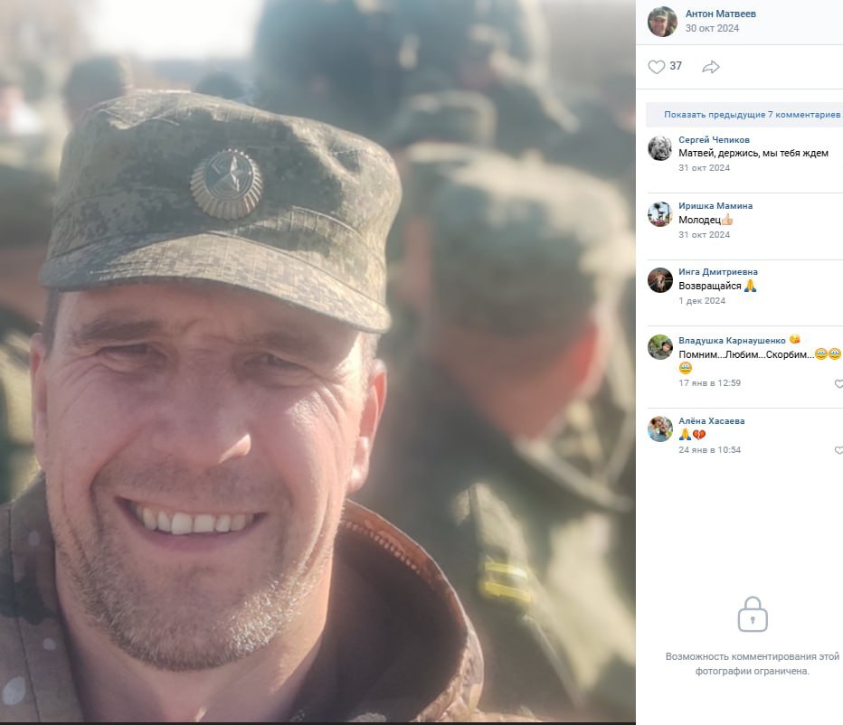 Матвеев Антон Владимирович