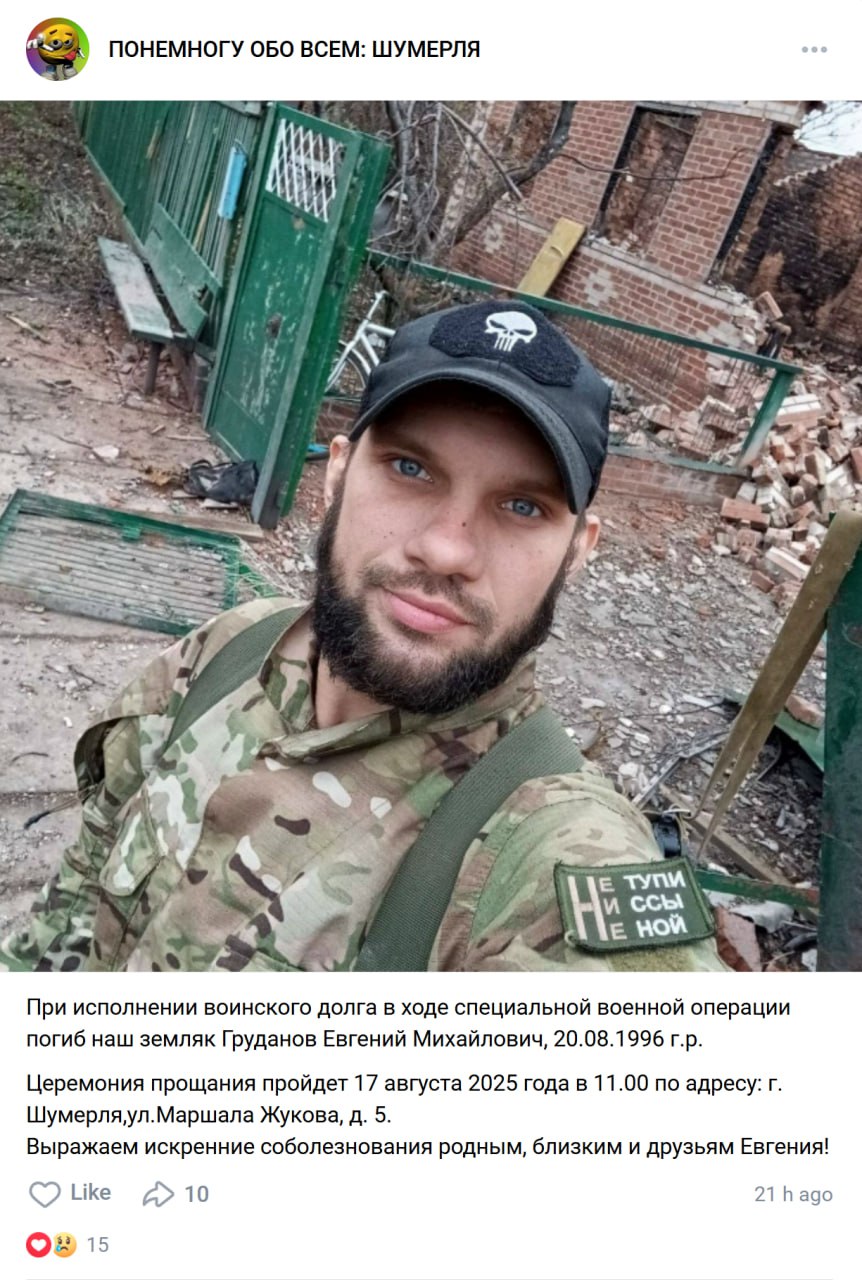Груданов Евгений Михайлович