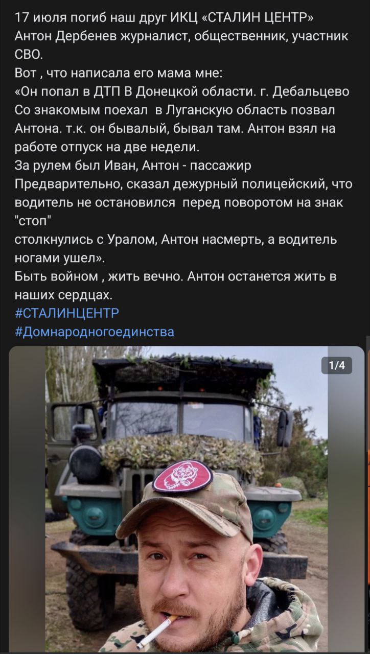 Дербенев Антон