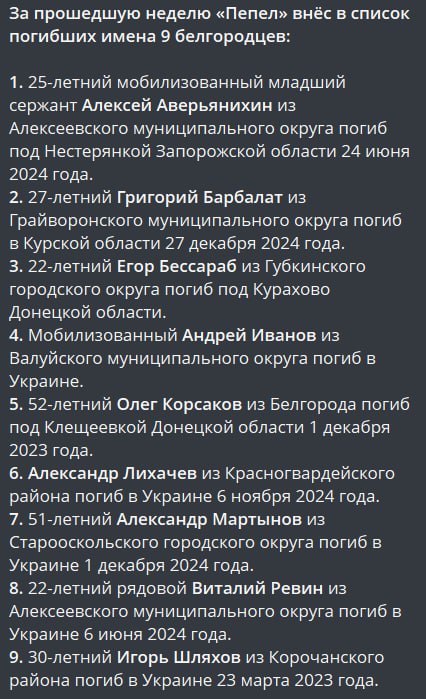 Корсаков Олег