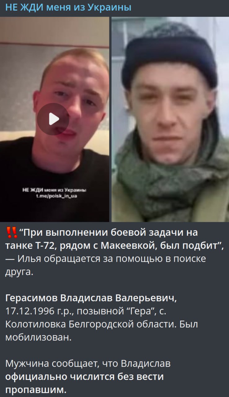 Герасимов Владислав Валерьевич