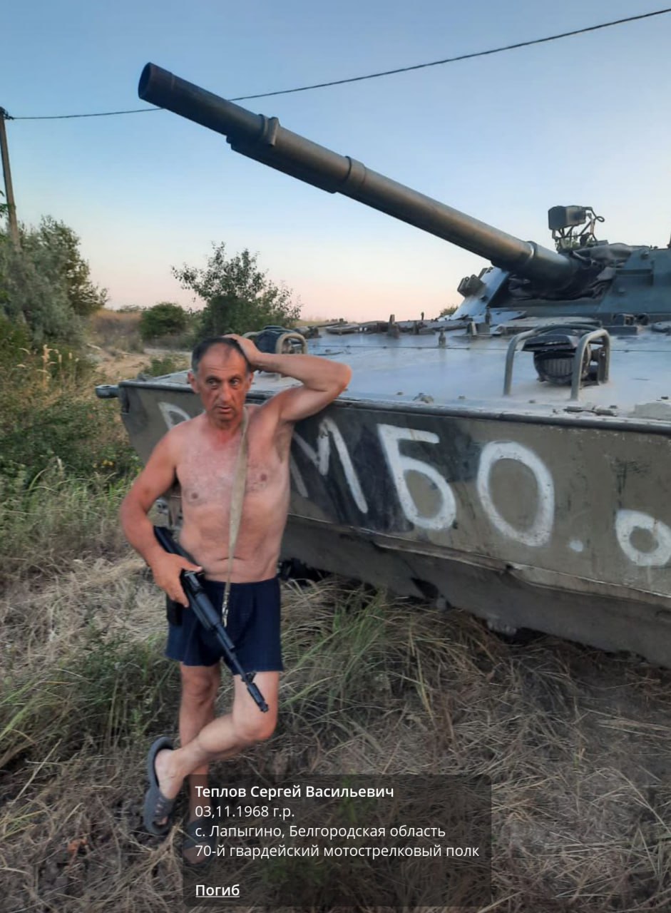 Теплов Сергей Васильевич