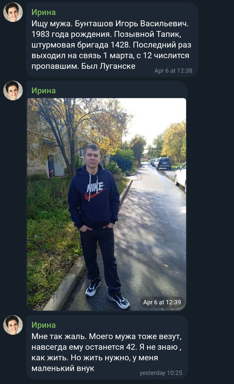Бунташов Игорь Васильевич